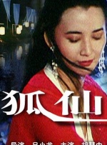 色妇影院